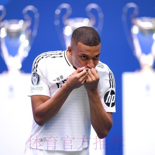 记者:皇马难以支付姆巴佩转会费 不会那么快有决定